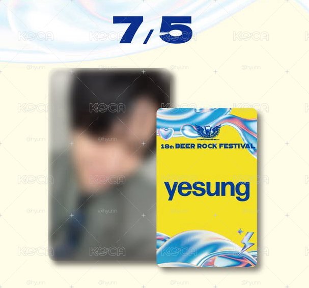 啤酒節入場卡 super junior藝聲