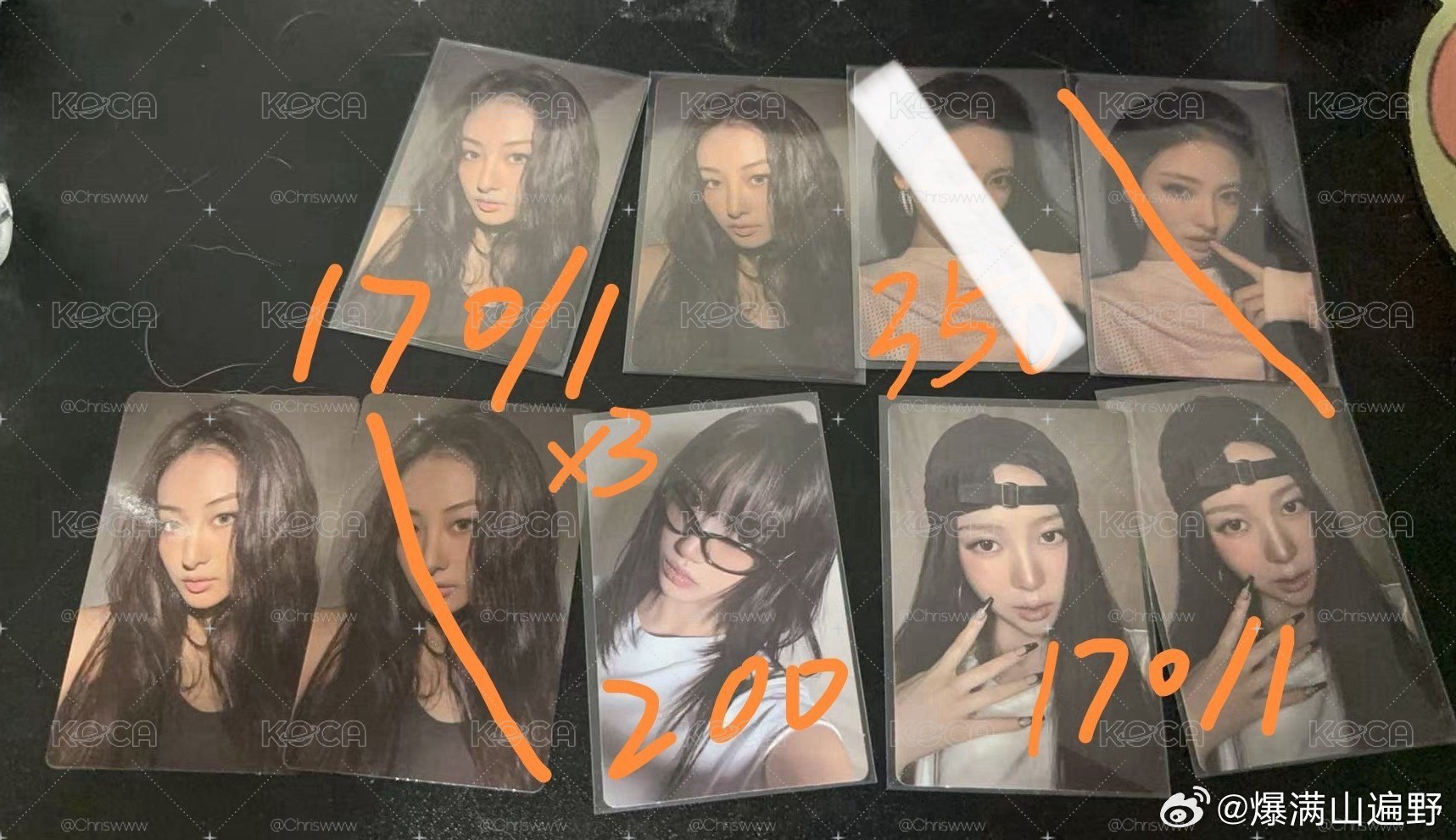 拆對岸喵盤 有多圖