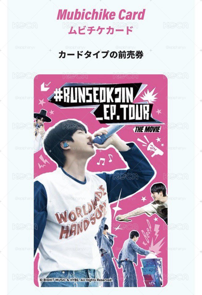 JIN / runseokjin 日本限定 跑珍電影場周 星星刺繡托特包