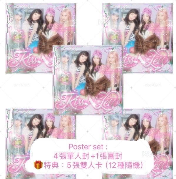 🌟預購🌟aespa 華納限定組 Poster全套 