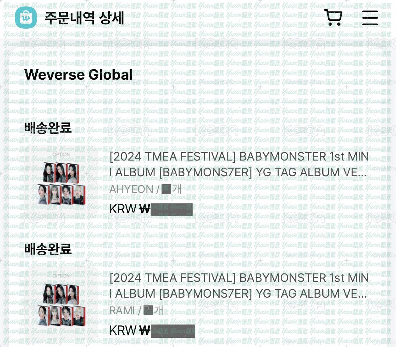 現貨✅ BABYMONSTER BABYMONS7ER 專輯 Weverse Shop TMEA 特典 小卡