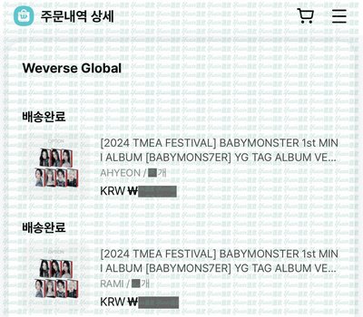 現貨✅ BABYMONSTER BABYMONS7ER 專輯 Weverse Shop TMEA 特典 小卡