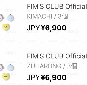 KIMACHI ZUHARONG 手燈周邊 一販已購買到（日幣結帳）