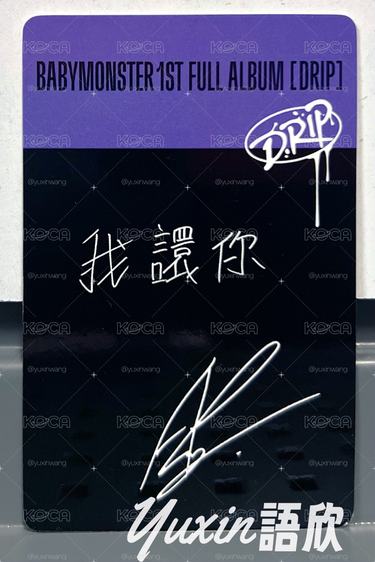 現貨✅ BABYMONSTER 雅譞 DRIP 專輯 京東 特典 小卡