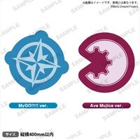 BanG Dream! MyGO!!!!! × Ave Mujica POP UP STORE 刺繡鏤空抱枕