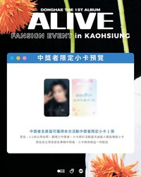 ALLMYDAY簽售