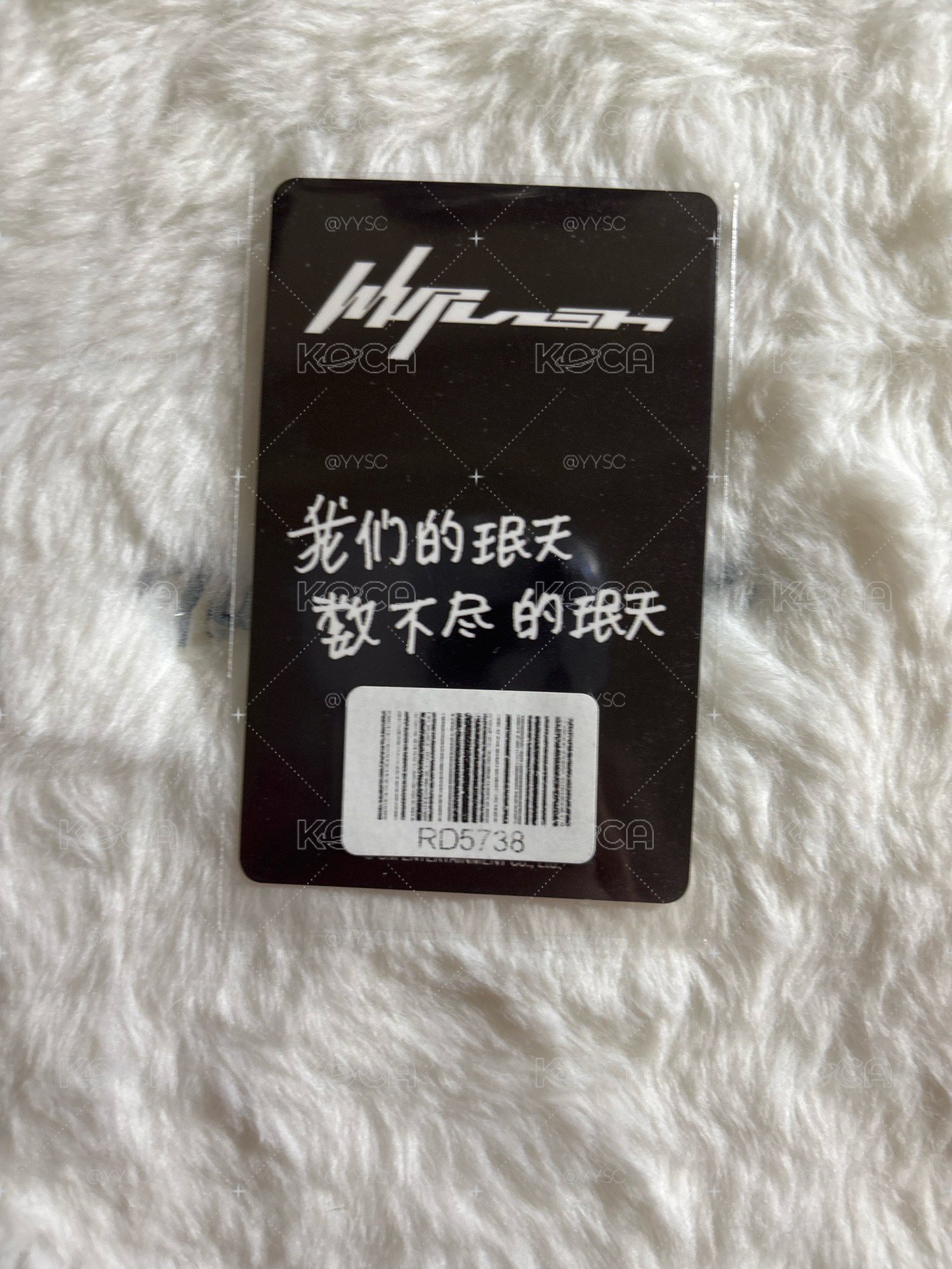 Karina 首批非廠卡 Whiplash kms 4TH 特典卡 v1柚