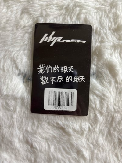Karina 首批非廠卡 Whiplash kms 4TH 特典卡 v1柚