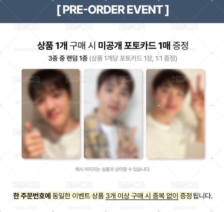 DOH KYUNG SOO FIGURE PACKAGE 預購