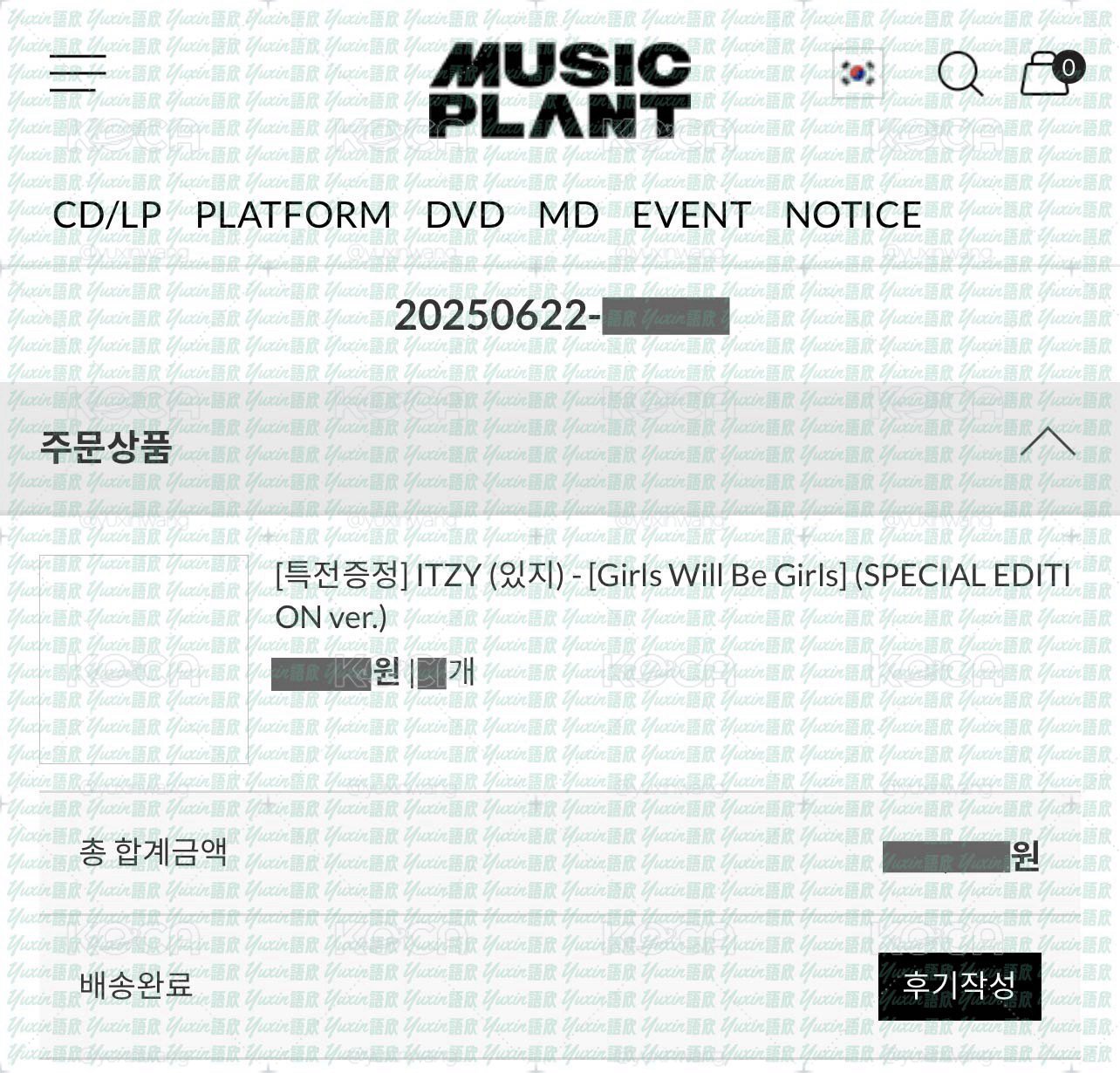 現貨✅ ITZY LIA Girls Will Be Girls 特別版 專輯 MUSICPLANT 特典 小卡