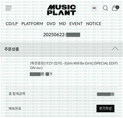 現貨✅ ITZY LIA Girls Will Be Girls 特別版 專輯 MUSICPLANT 特典 小卡