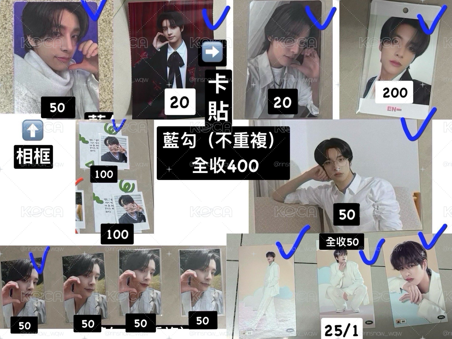 載倫 小卡2