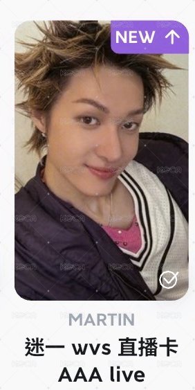 AAA馬