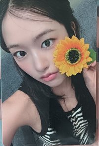 ¹二星安