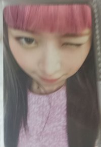 ¹一星怜