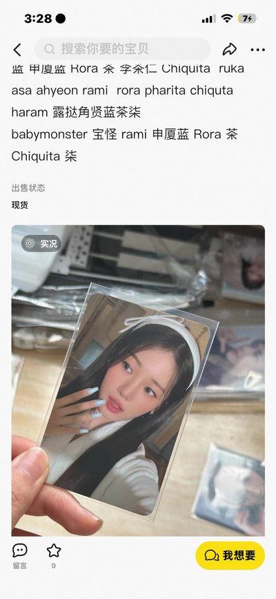 dg 浴袍茶