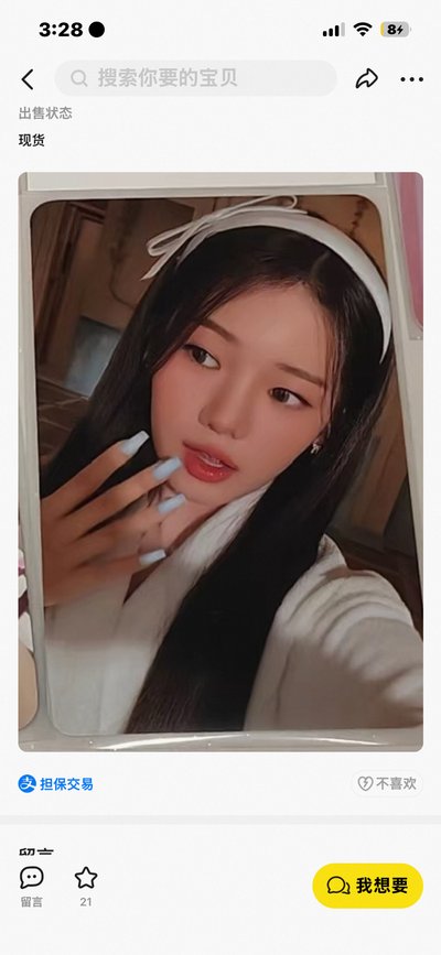 dg 浴袍茶
