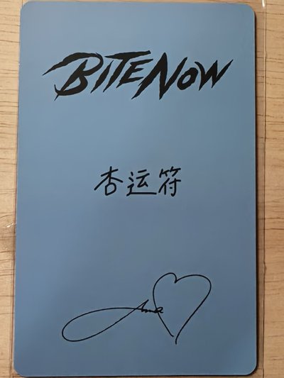 meovv京東預售anna