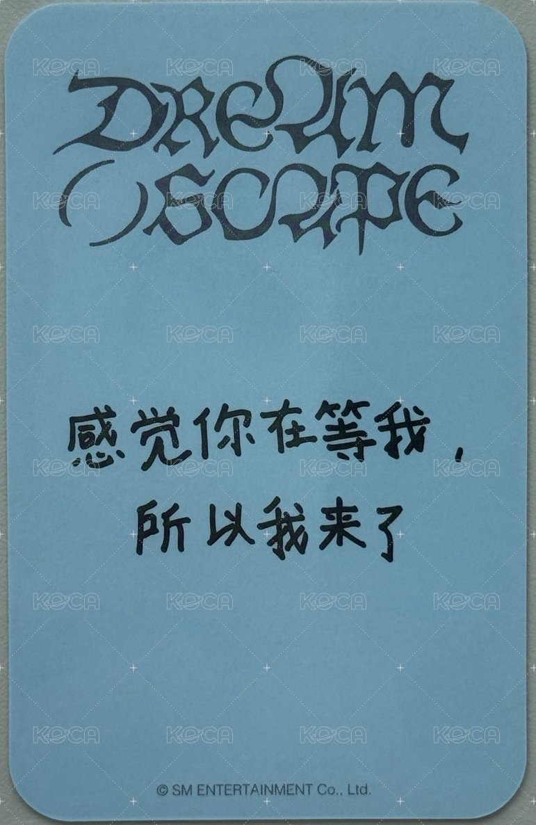 迷五   mnz 特典卡  背面
