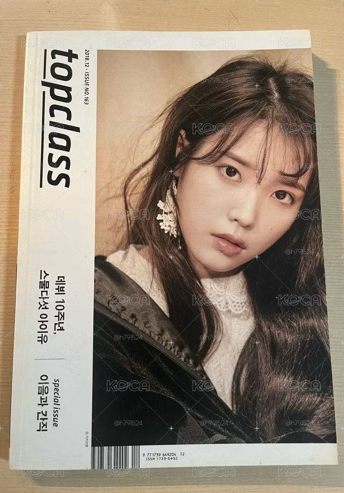 IU 李知恩 topclass 雜誌