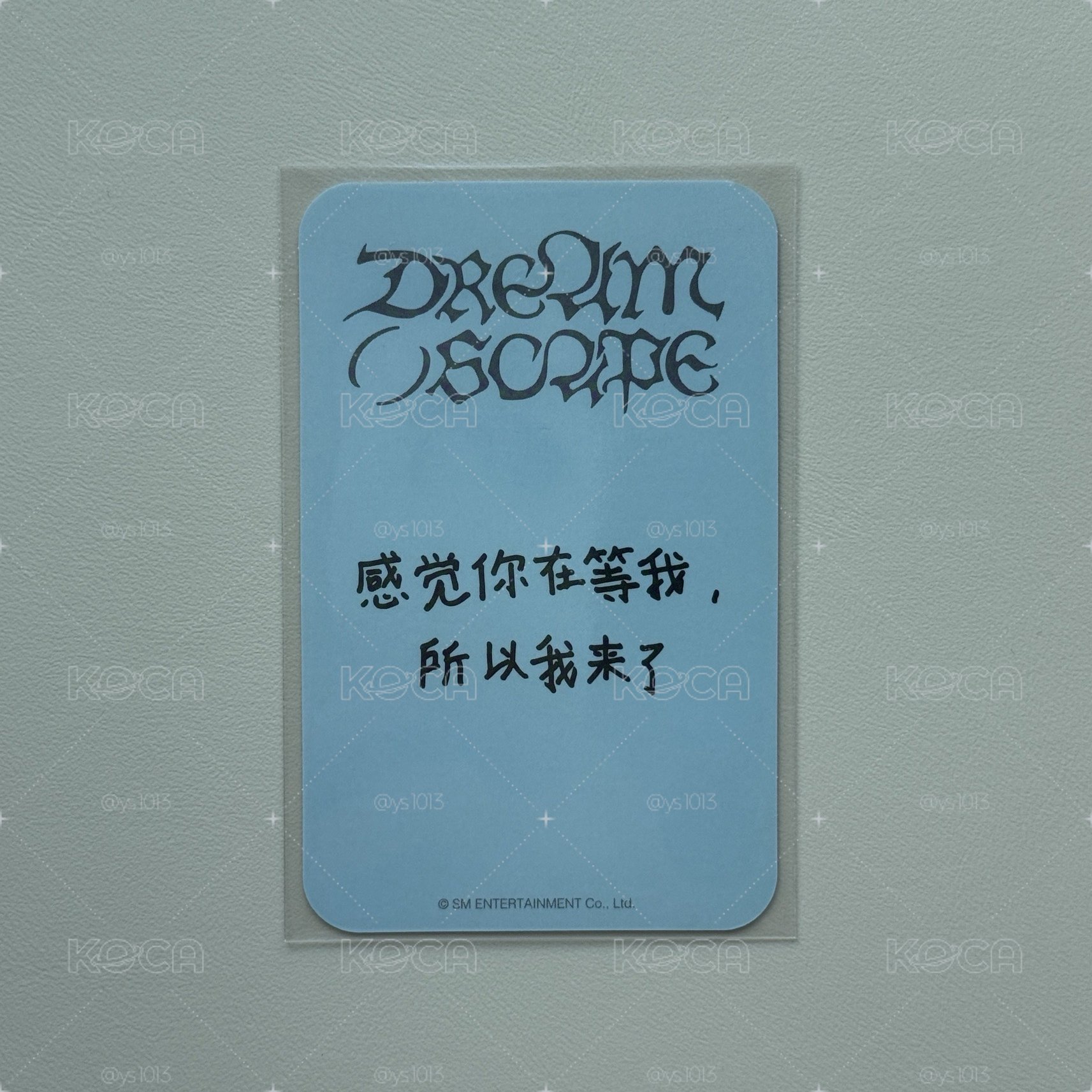 感覺你在等我，所以我來了