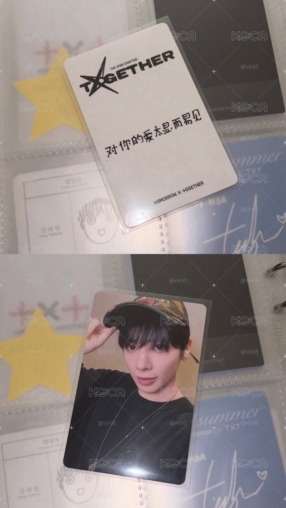 顯中背