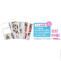 18 JP SC 隨機大卡