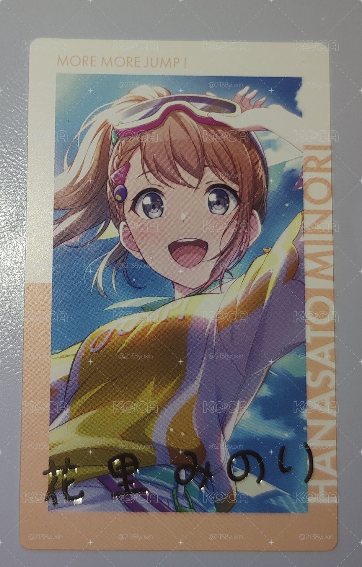 實乃理 金簽