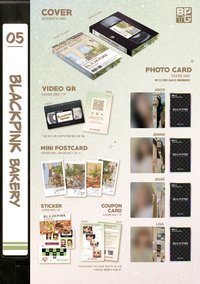 05 BAKERY VER