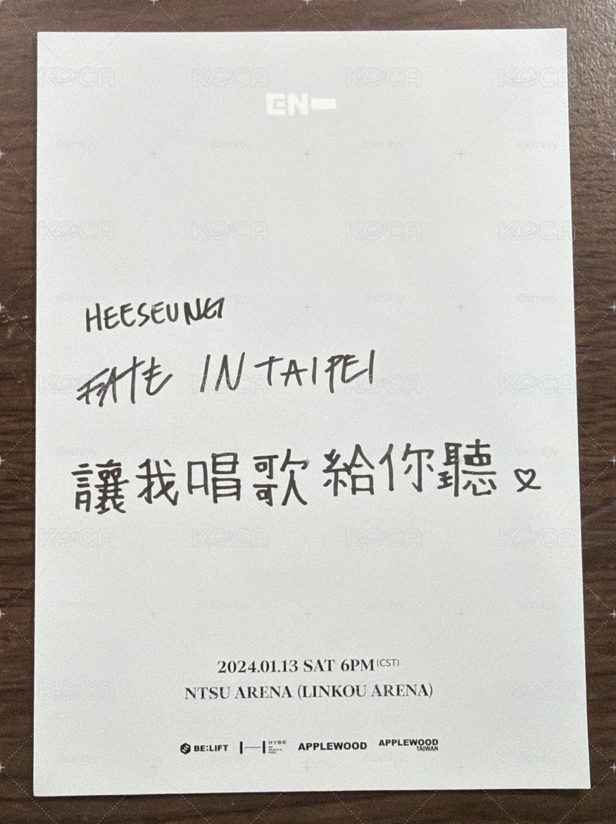 24台北世巡明信片 羲承