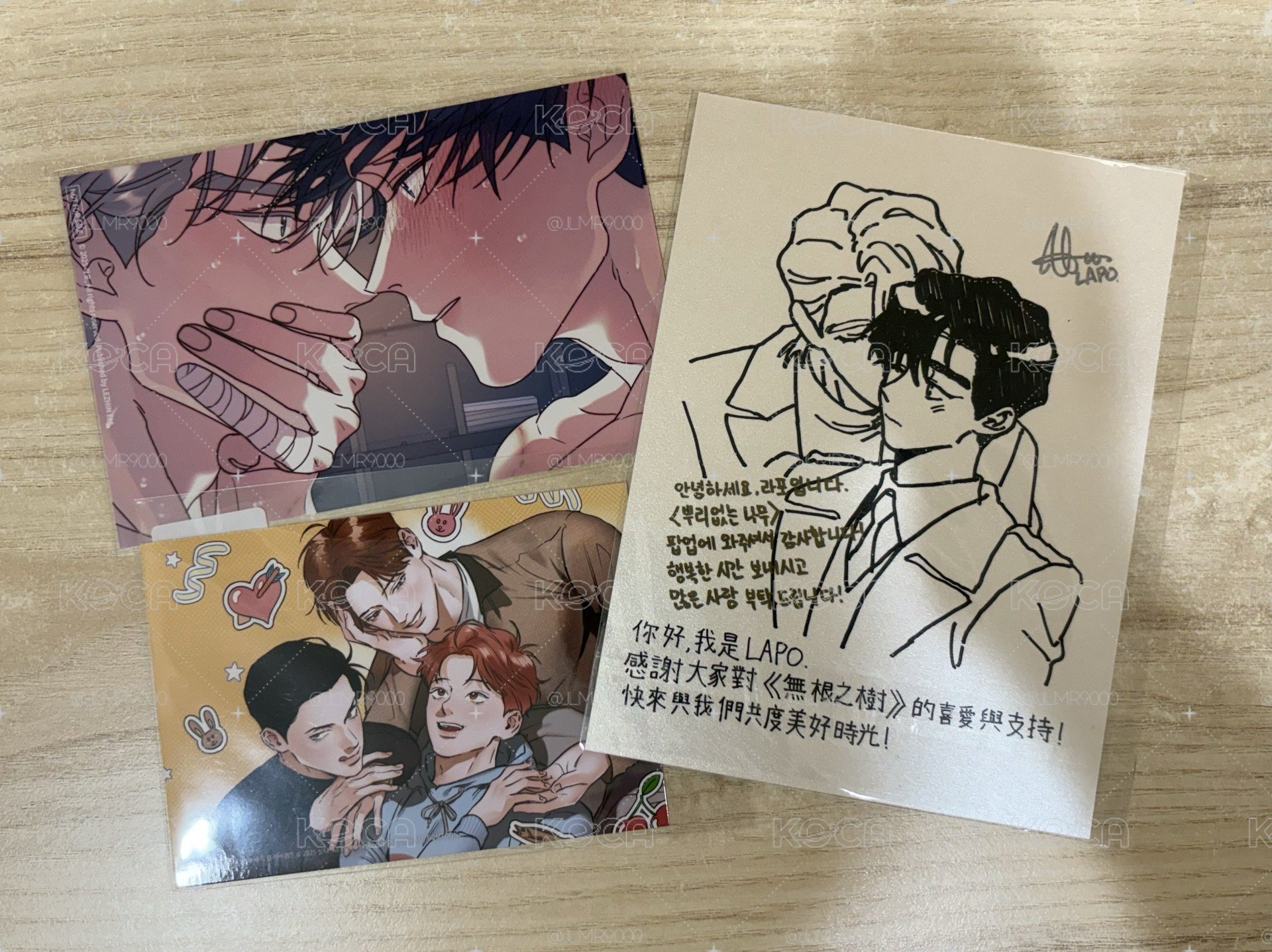 韓漫出清小盤