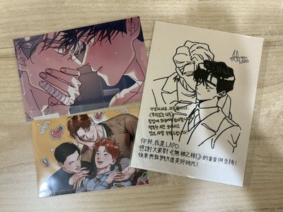 韓漫出清小盤