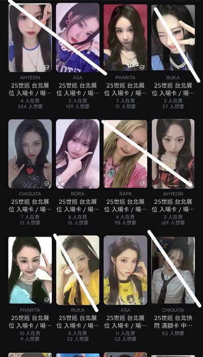 馬卡龍中背賢 小盤 起標價1400