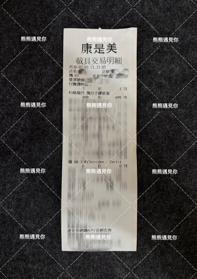 Cortis Torriden代言卡
