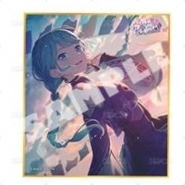 初音 一組
