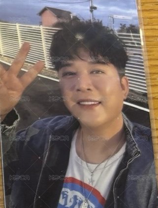 神童4