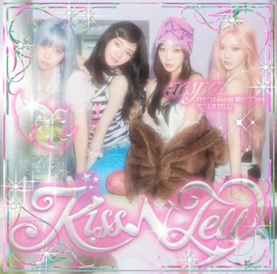 aespa # KISS N TELL #日專 1st Japan  Mini Album