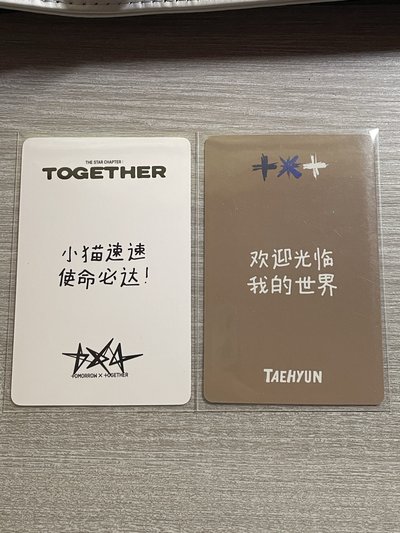 姜大顯中背