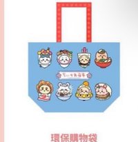 台北展覽 購物袋 