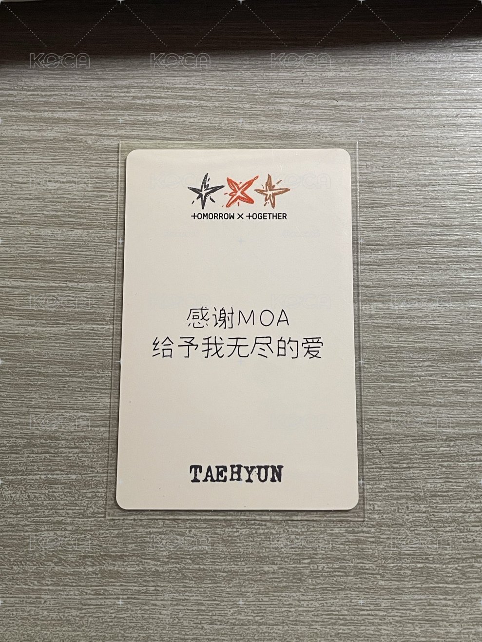 告白顯