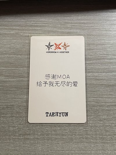 告白顯