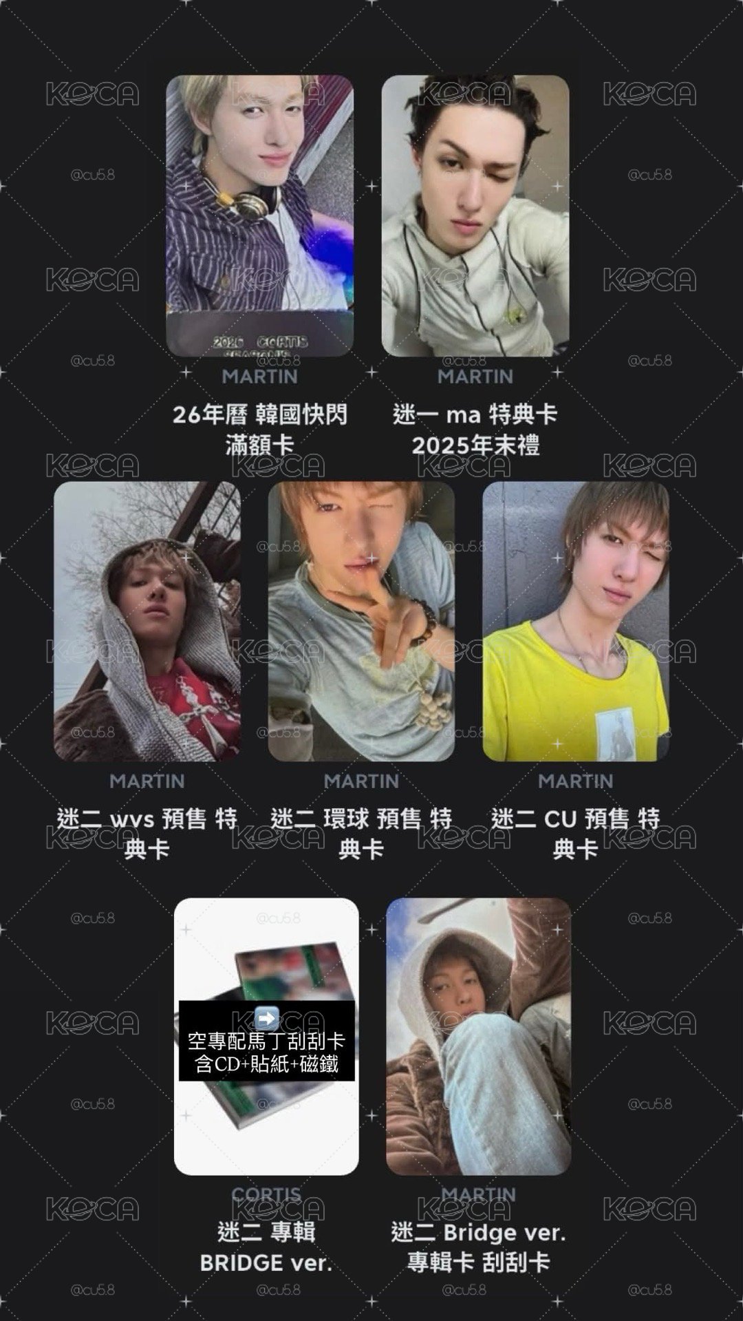 Tinny 小盤 （客留勿下）
