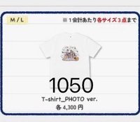 白T(M)