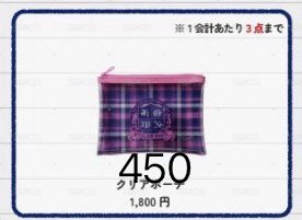 透明小包包