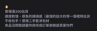 潤琦八房噴霧卡
