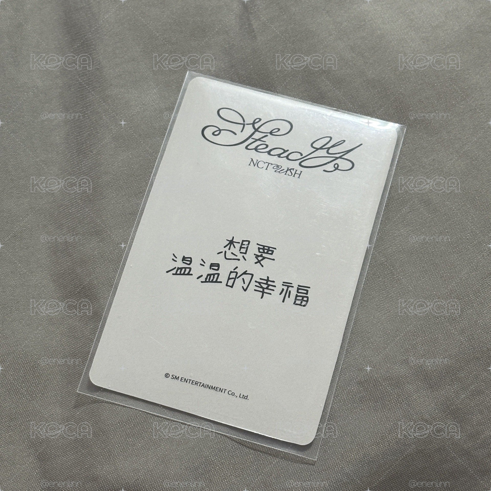 想要溫溫的愛