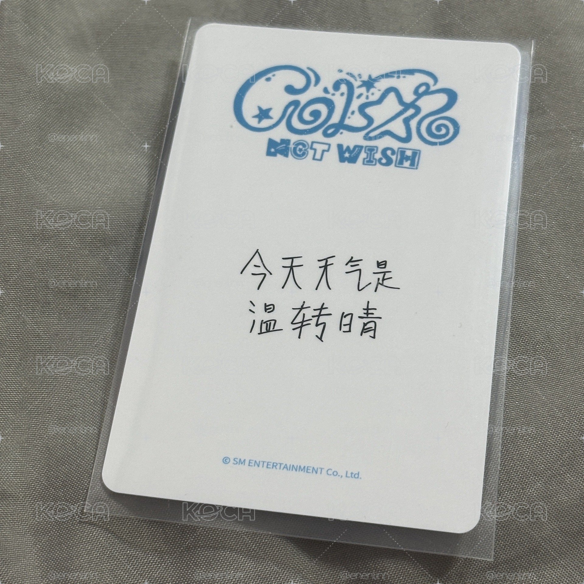 中背 今天天氣是溫轉晴