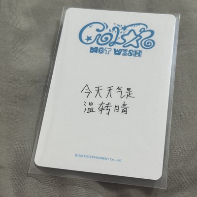 中背 今天天氣是溫轉晴