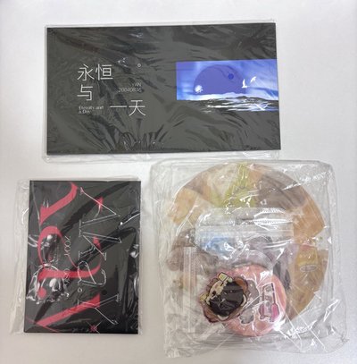 嚴浩翔炎小盤
