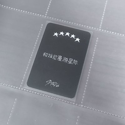 5-star 燦中背
